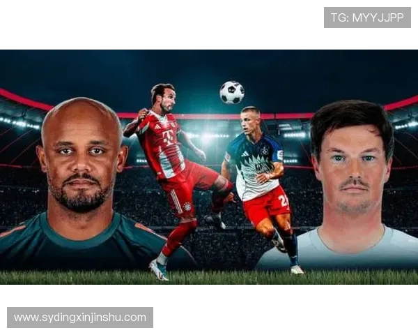 时隔七年德甲再现南北德比 拜仁近十战汉堡狂进38球仅失3球