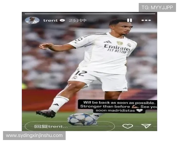 皇马官方宣布阿诺德左腿股二头肌受伤 复出时间尚未确定