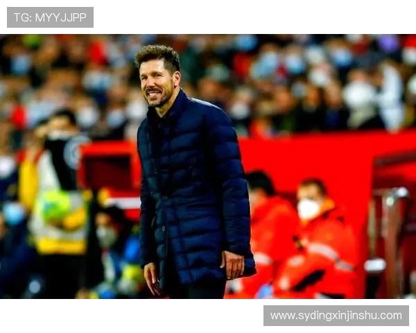 西蒙尼直言热爱足球执教但始终强调胜利才是他坚持不变的核心追求