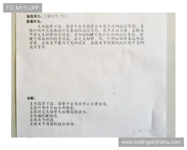 河南队官方宣布徐嘉敏因右膝前交叉韧带撕裂及半月板损伤赛季报销