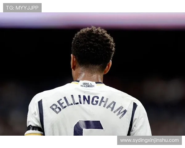 贝林厄姆国家德比传射建功感慨言辞轻松 皇马万岁精神永不熄