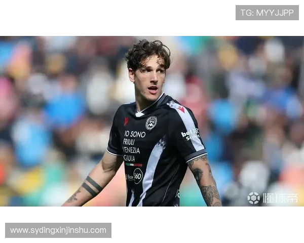 扎尼奥洛：乌迪内斯让我重拾踢球乐趣 愿为球队全力以赴