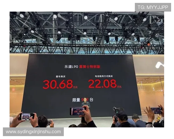 原创乐道L90黑骑士特别版上市：30.68万／租电22.08万元，限量999台